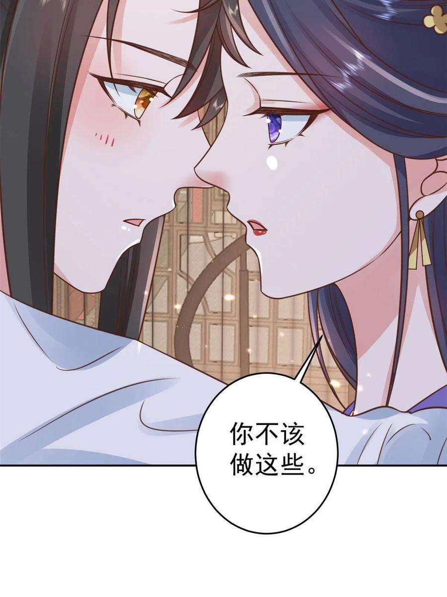 当大佬从花钱开始85王爷万福-皇帝喜当爹