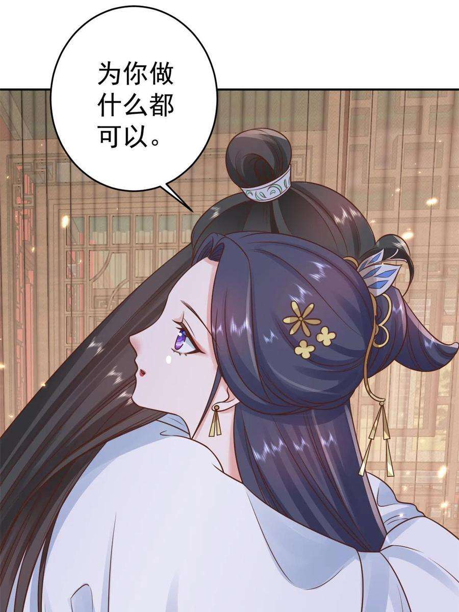 当大佬从花钱开始85王爷万福-皇帝喜当爹