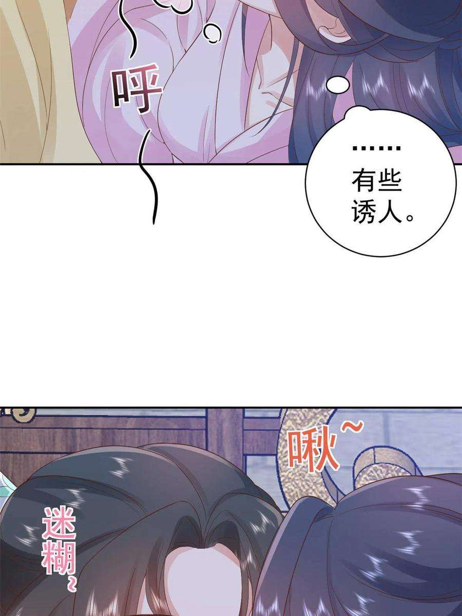 当大佬从花钱开始85王爷万福-皇帝喜当爹