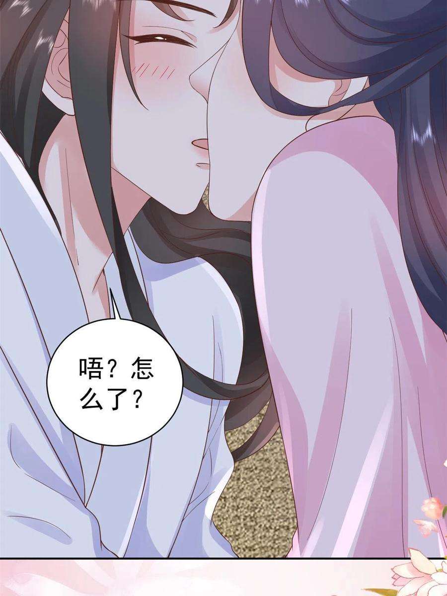 当大佬从花钱开始85王爷万福-皇帝喜当爹