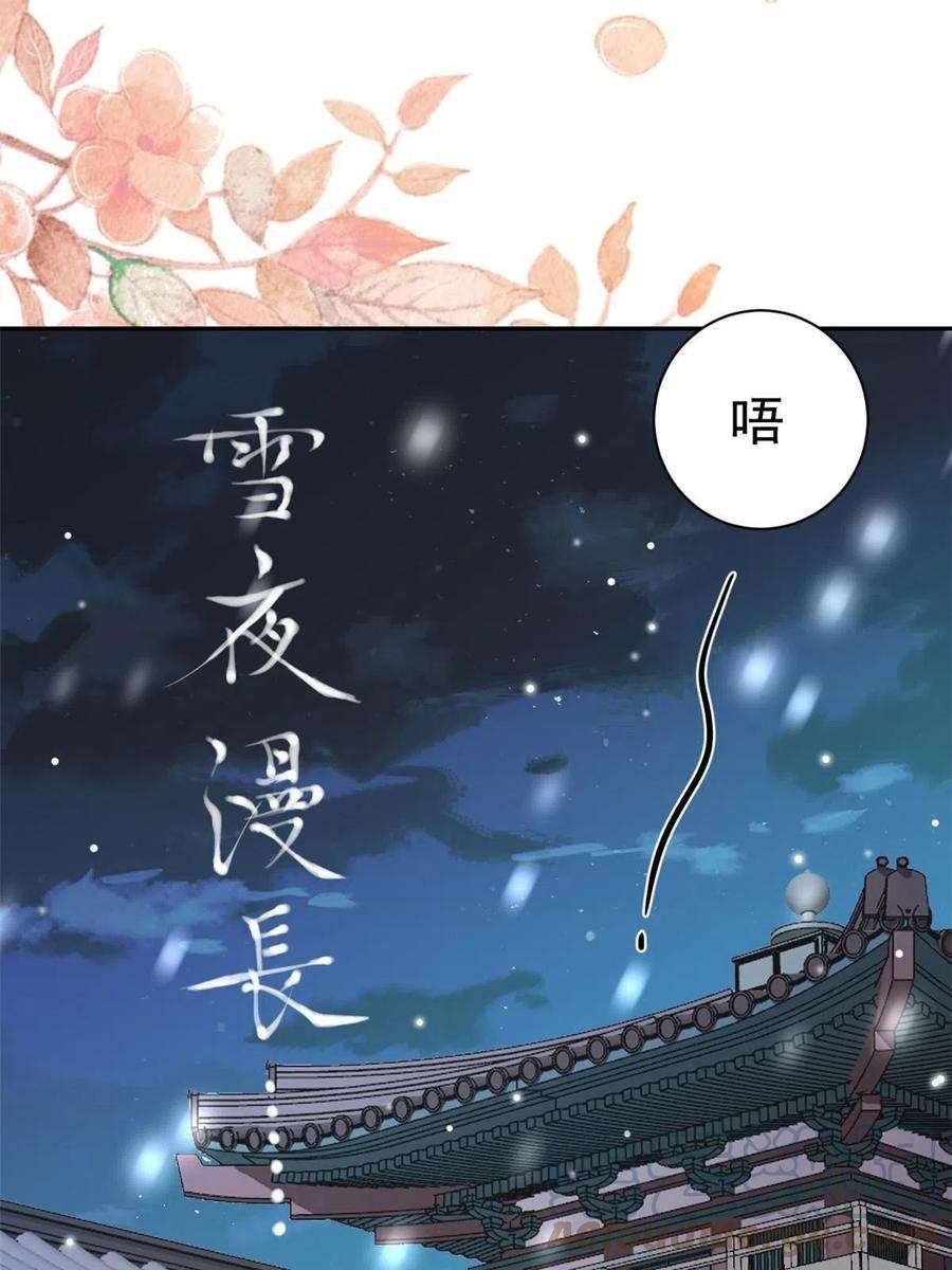 当大佬从花钱开始85王爷万福-皇帝喜当爹