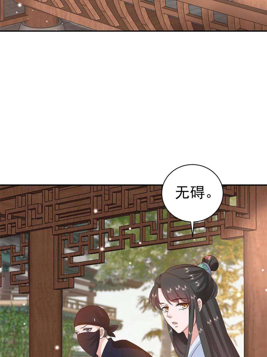 当大佬从花钱开始85王爷万福-皇帝喜当爹