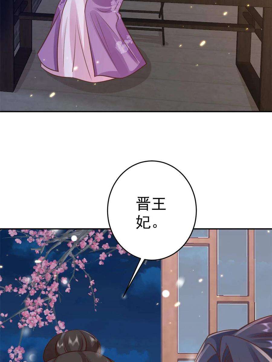 当大佬从花钱开始85王爷万福-皇帝喜当爹