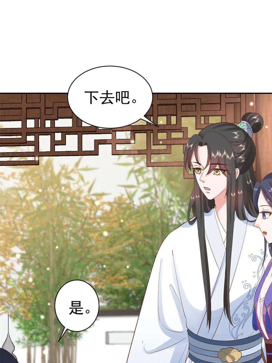 当大佬从花钱开始85王爷万福-皇帝喜当爹