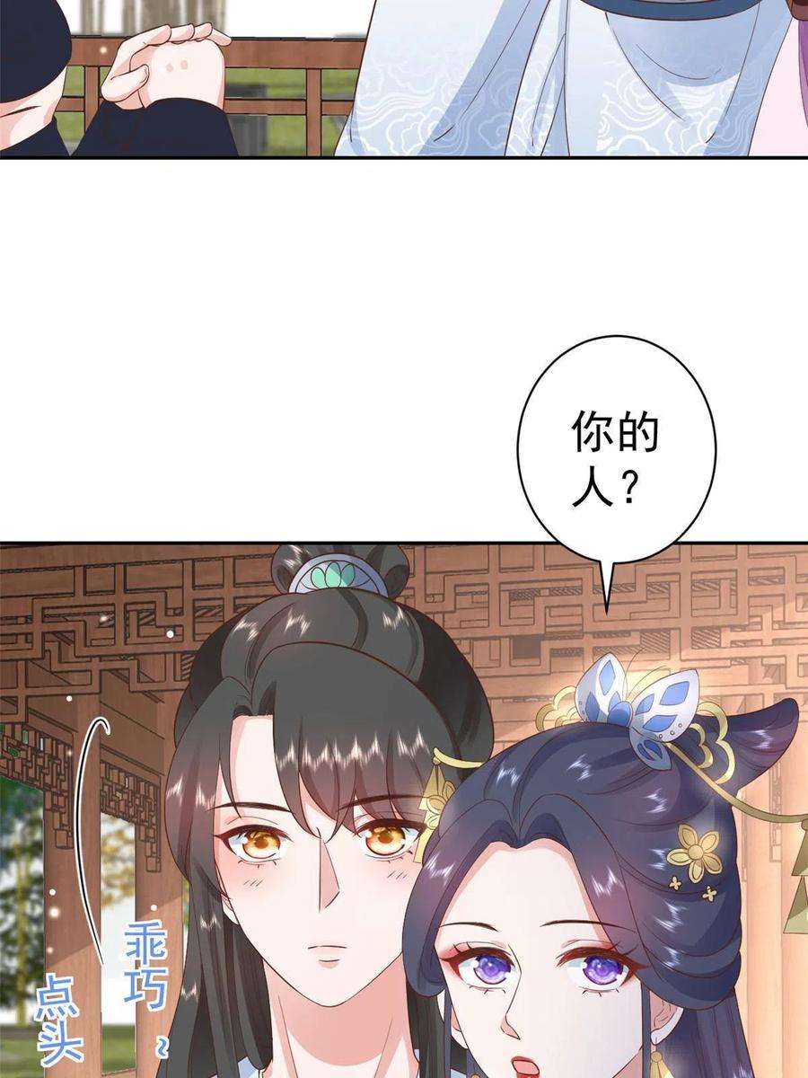 当大佬从花钱开始85王爷万福-皇帝喜当爹