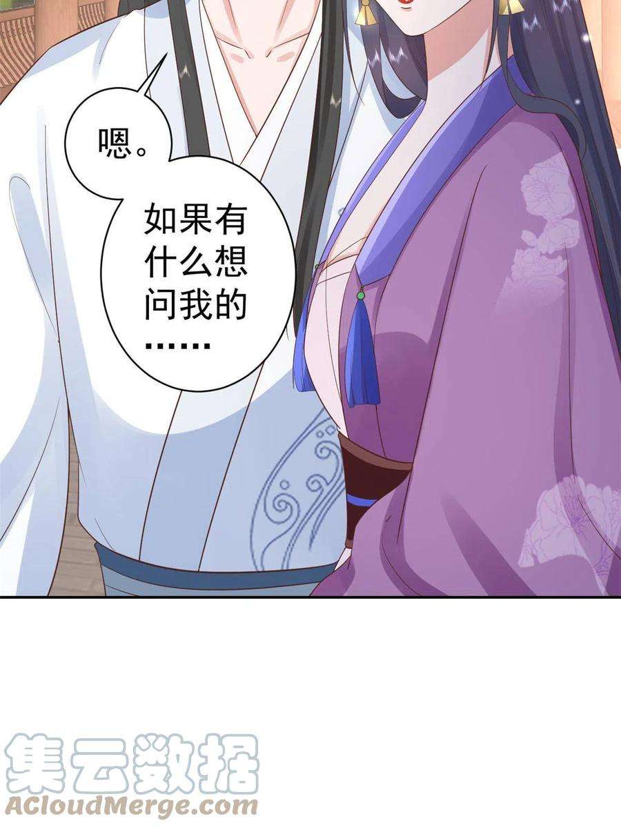 当大佬从花钱开始85王爷万福-皇帝喜当爹
