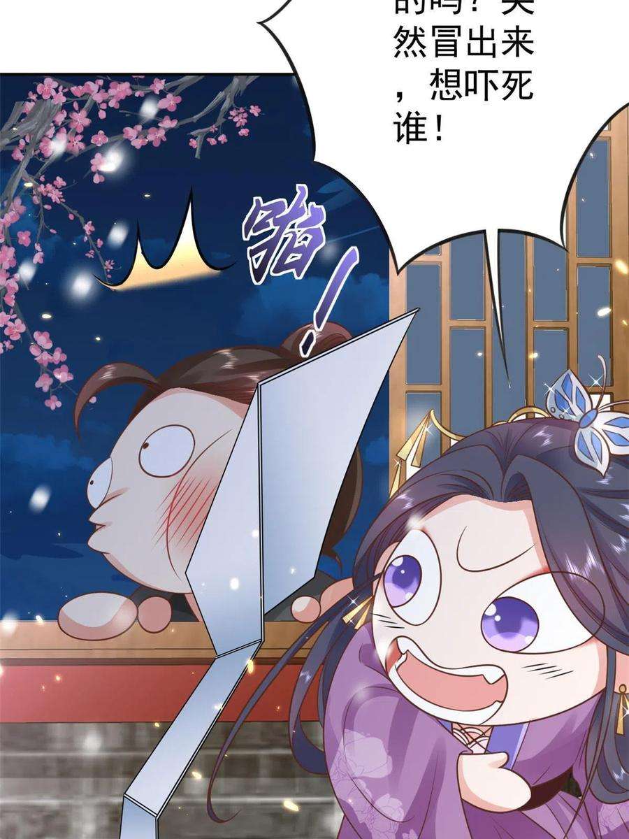 当大佬从花钱开始85王爷万福-皇帝喜当爹