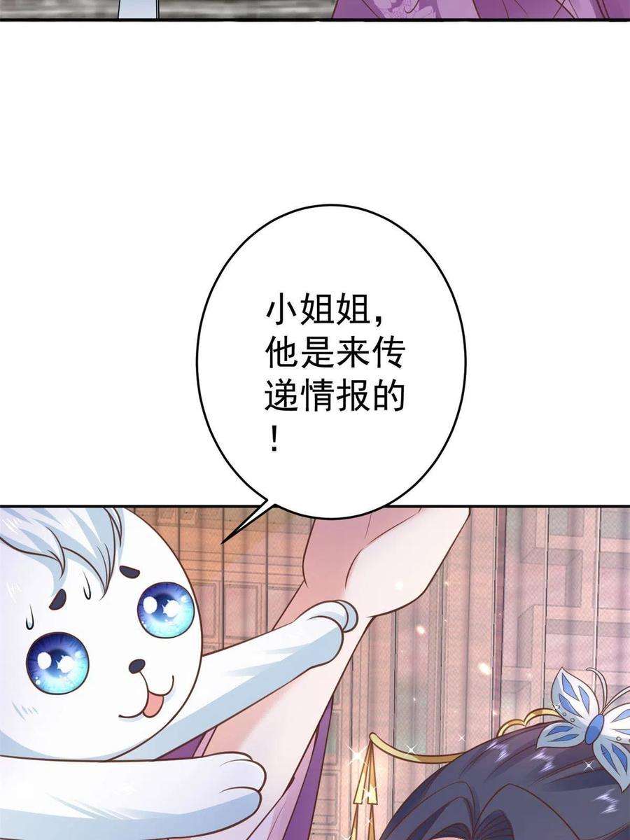 当大佬从花钱开始85王爷万福-皇帝喜当爹