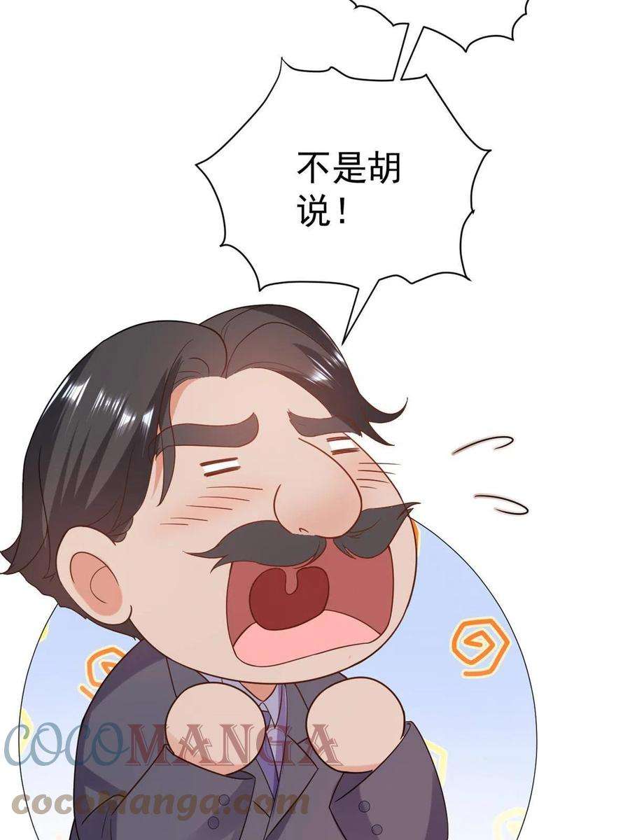 当大佬从花钱开始89问仙黄泉-签订契约