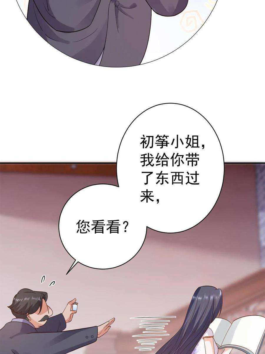 当大佬从花钱开始89问仙黄泉-签订契约