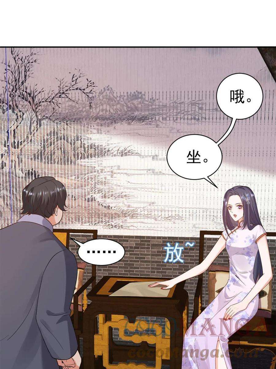 当大佬从花钱开始89问仙黄泉-签订契约