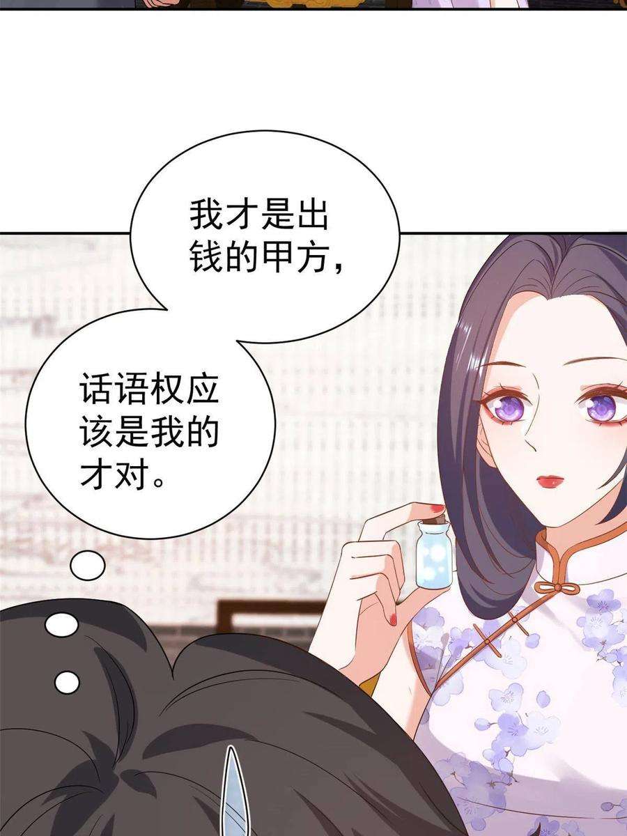 当大佬从花钱开始89问仙黄泉-签订契约