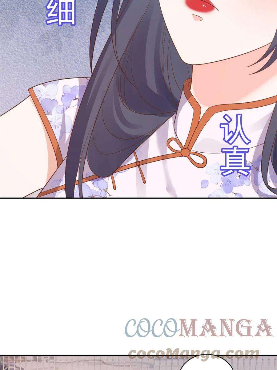 当大佬从花钱开始89问仙黄泉-签订契约