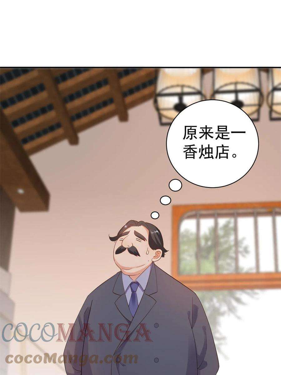 当大佬从花钱开始89问仙黄泉-签订契约