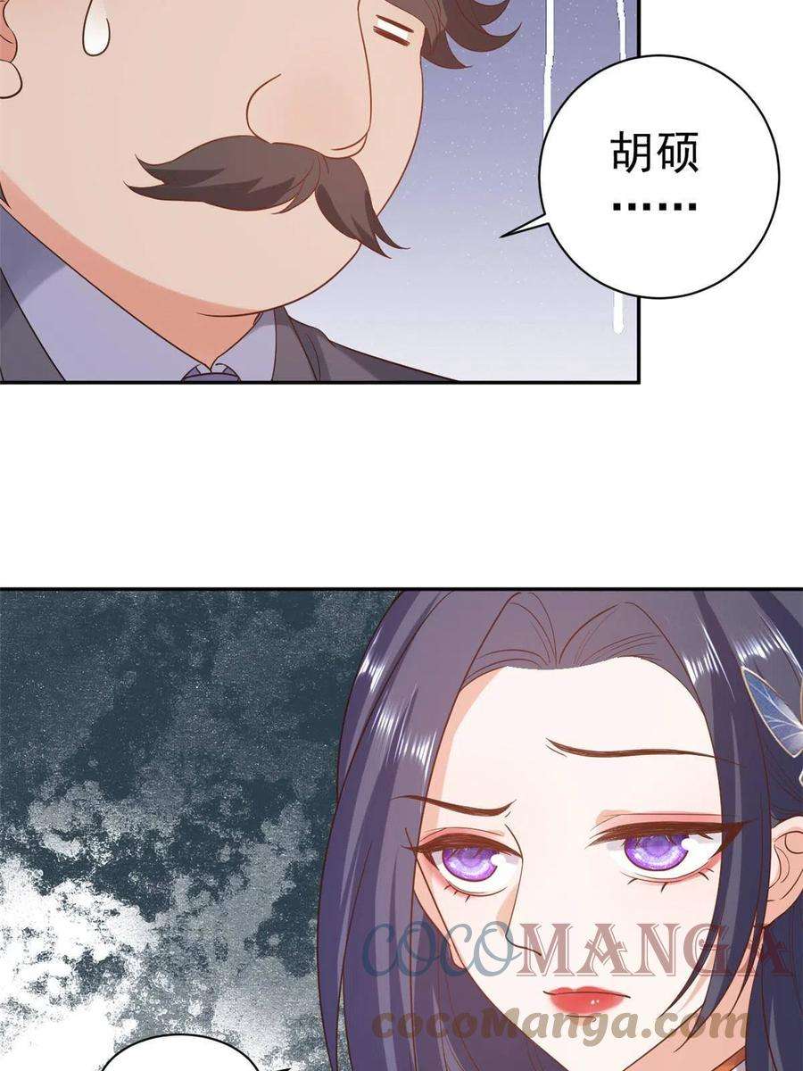 当大佬从花钱开始89问仙黄泉-签订契约