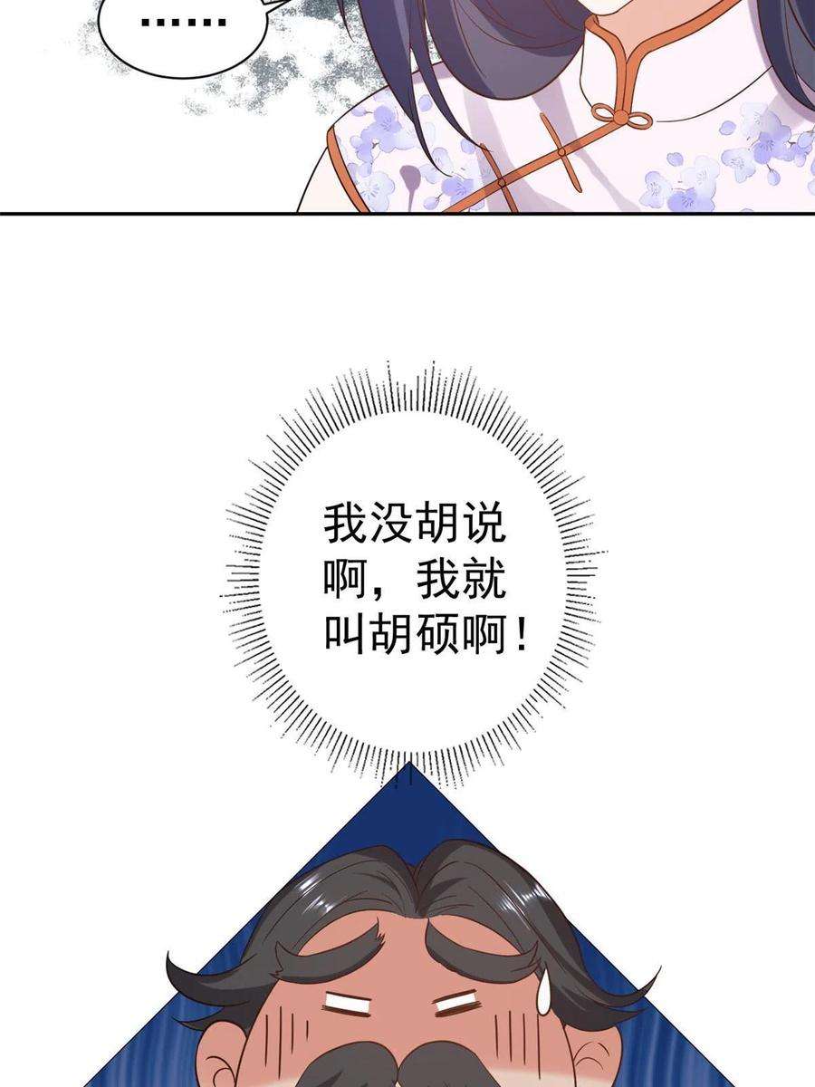 当大佬从花钱开始89问仙黄泉-签订契约