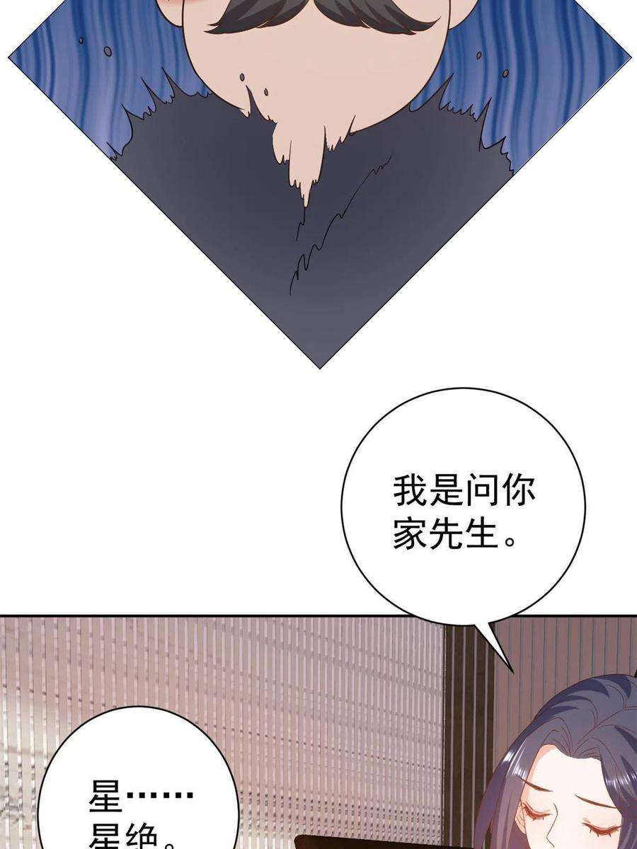 当大佬从花钱开始89问仙黄泉-签订契约