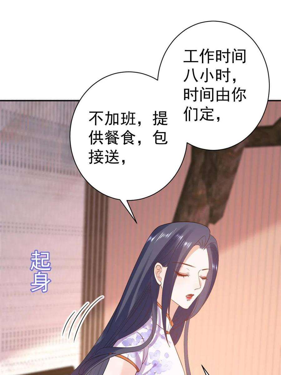 当大佬从花钱开始89问仙黄泉-签订契约