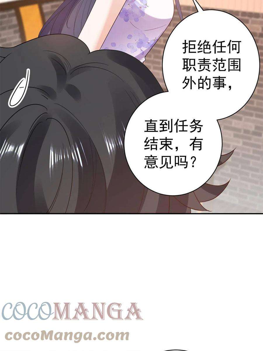 当大佬从花钱开始89问仙黄泉-签订契约