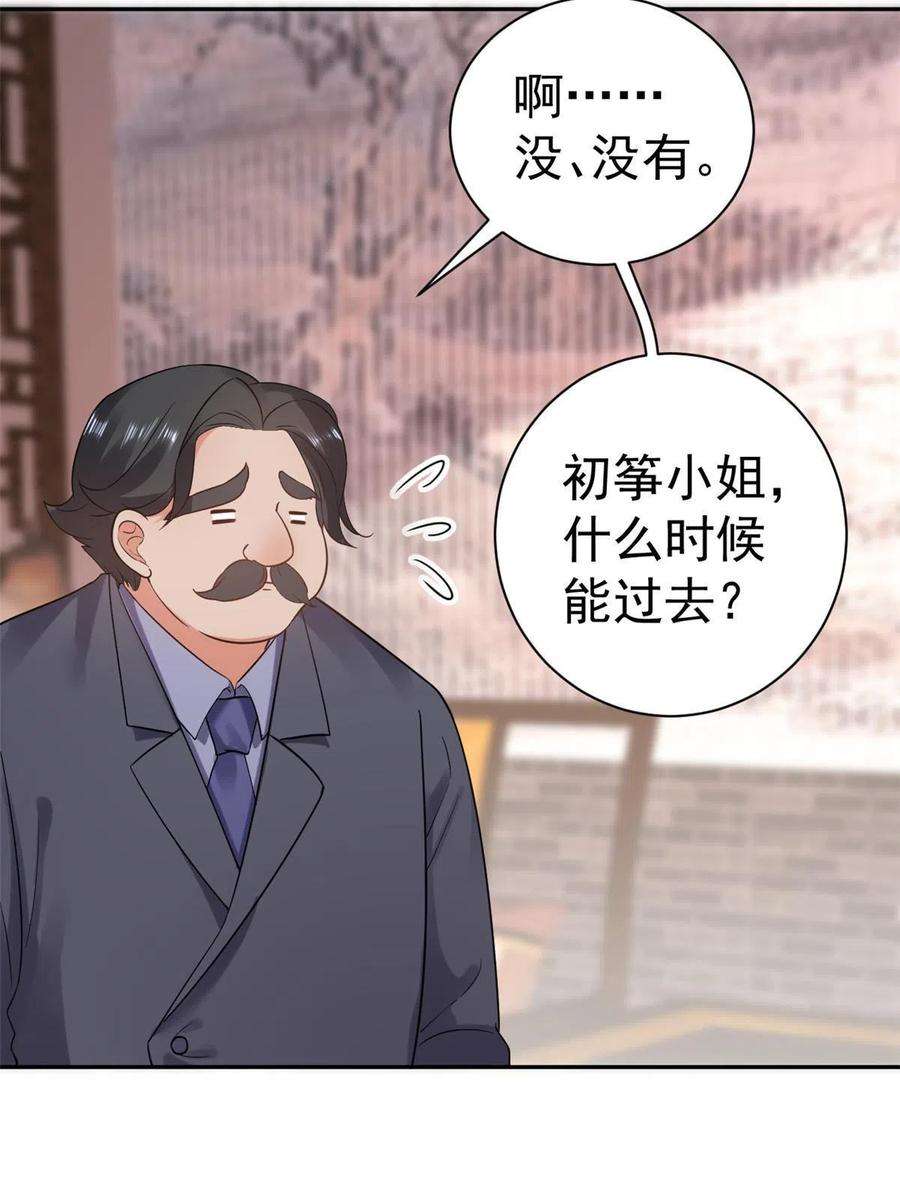 当大佬从花钱开始89问仙黄泉-签订契约