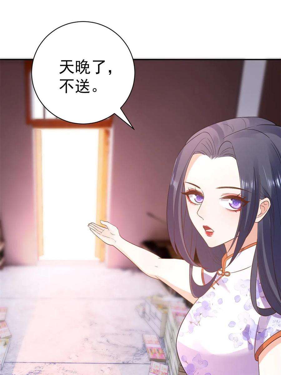 当大佬从花钱开始89问仙黄泉-签订契约
