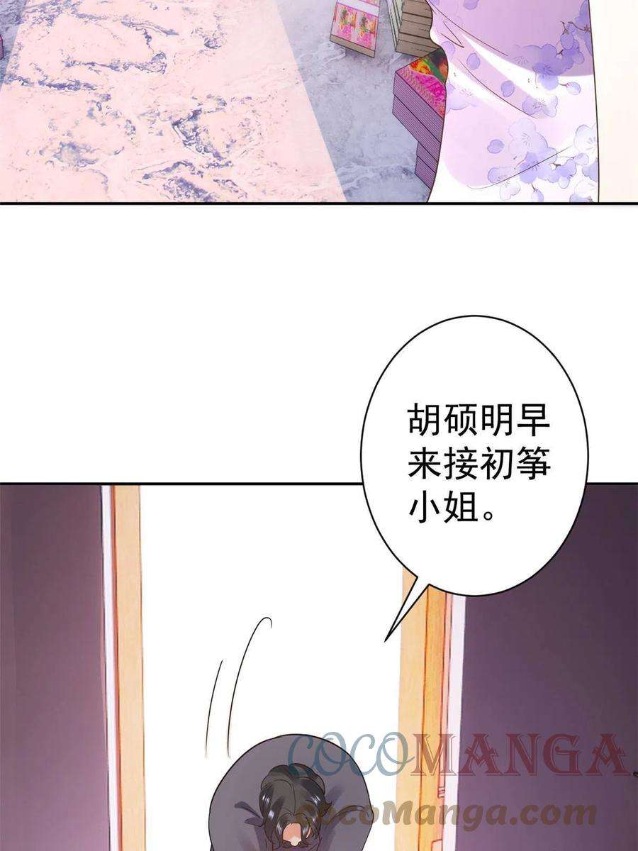 当大佬从花钱开始89问仙黄泉-签订契约
