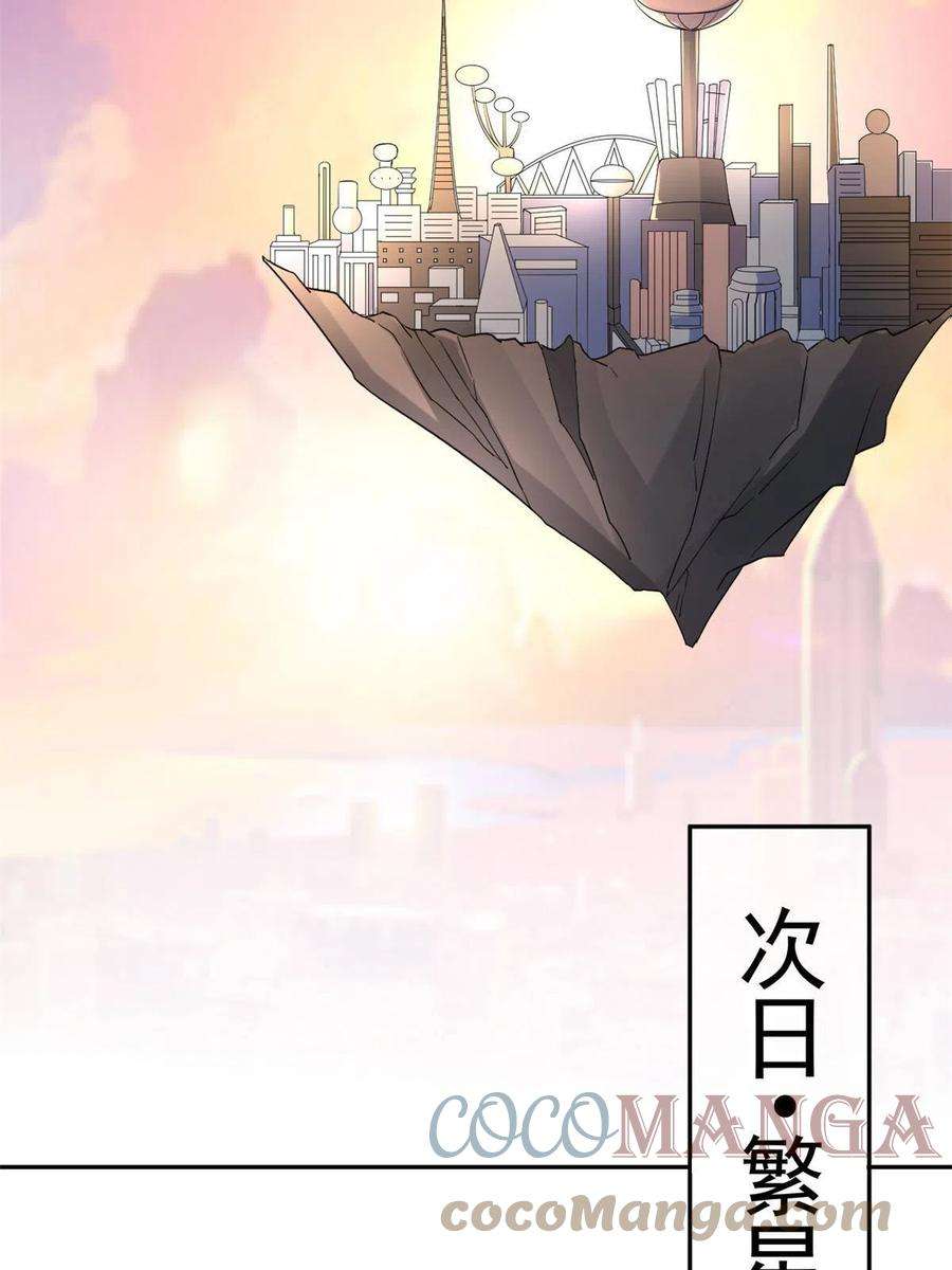 当大佬从花钱开始89问仙黄泉-签订契约