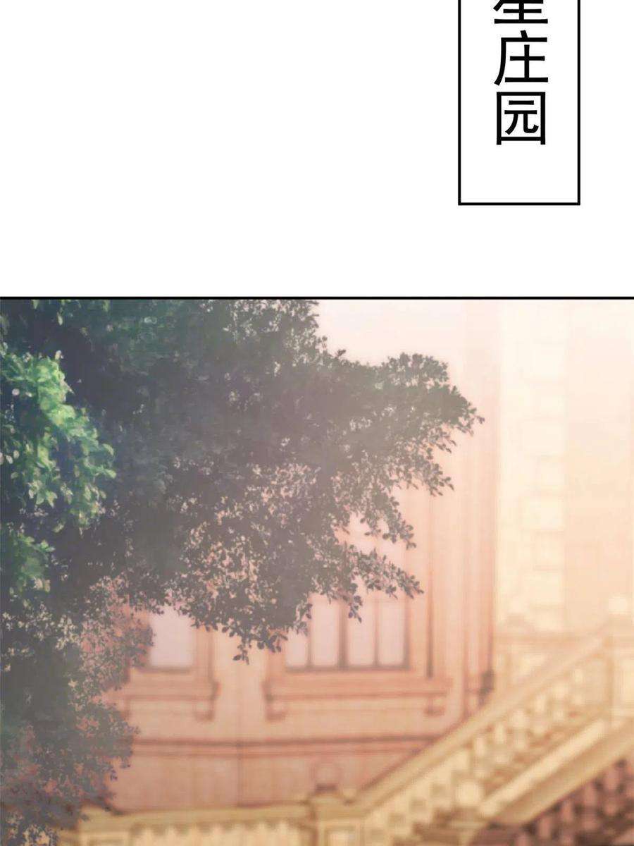 当大佬从花钱开始89问仙黄泉-签订契约