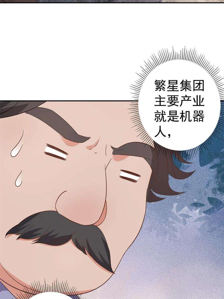 当大佬从花钱开始89问仙黄泉-签订契约