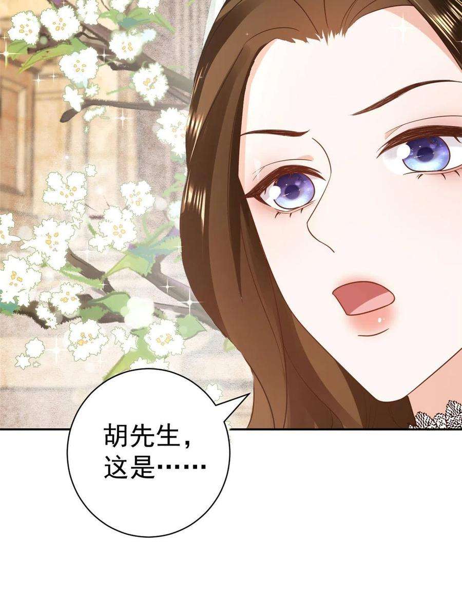 当大佬从花钱开始89问仙黄泉-签订契约