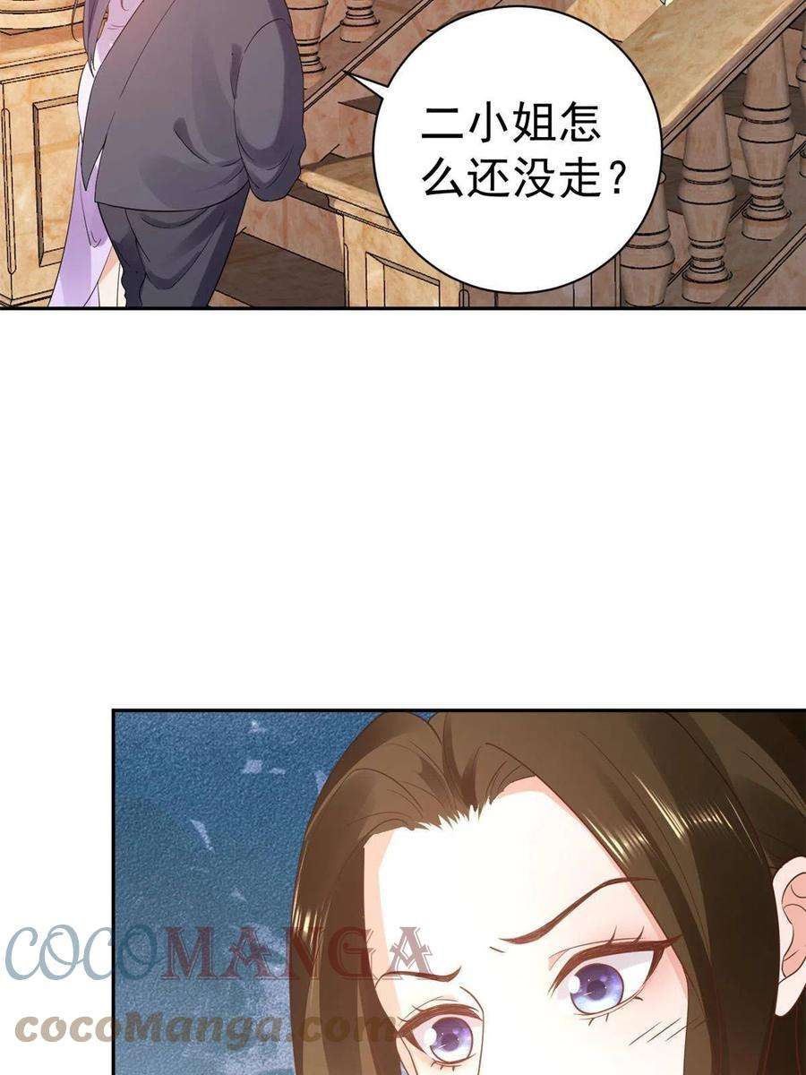 当大佬从花钱开始89问仙黄泉-签订契约