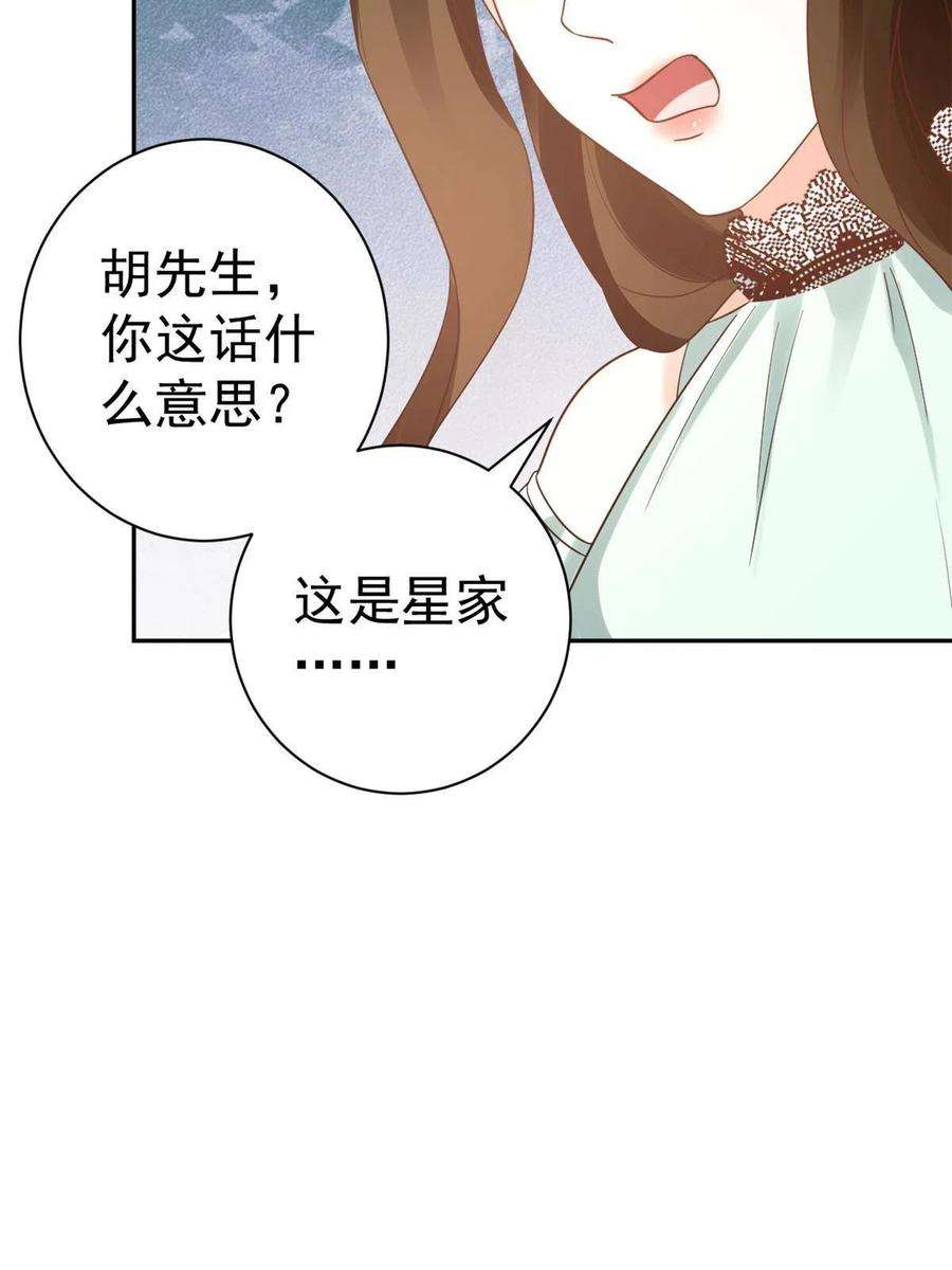 当大佬从花钱开始89问仙黄泉-签订契约