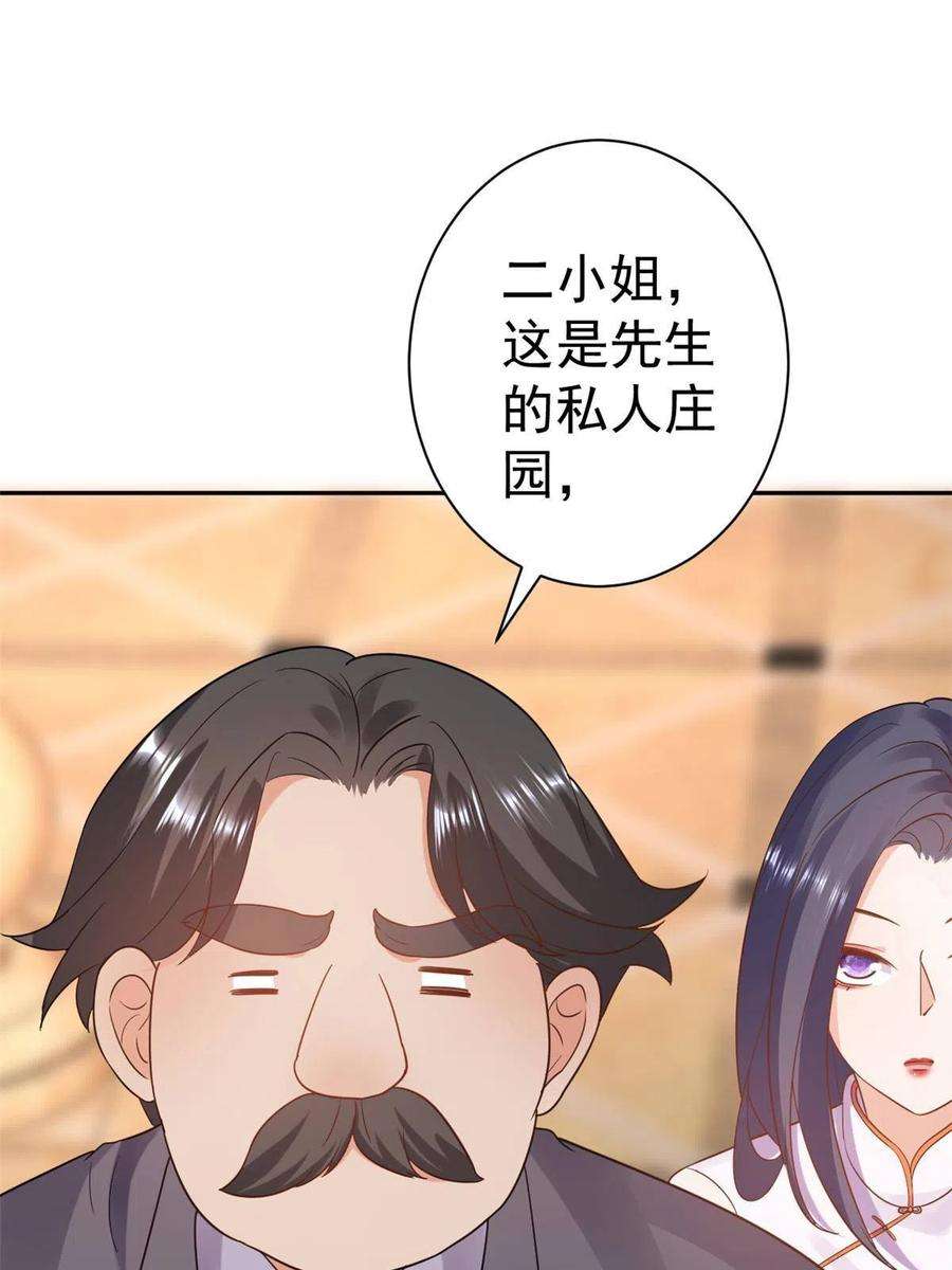 当大佬从花钱开始89问仙黄泉-签订契约
