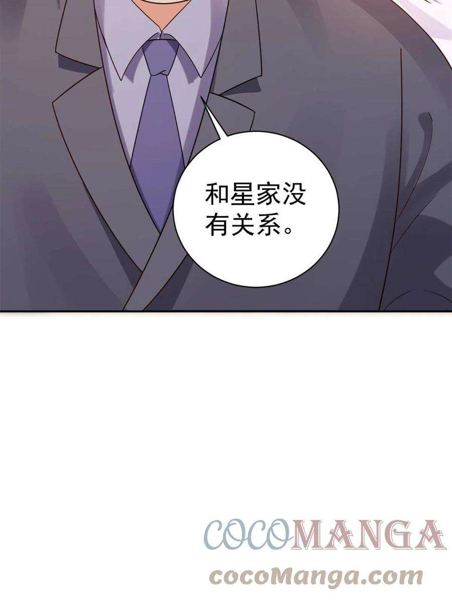 当大佬从花钱开始89问仙黄泉-签订契约