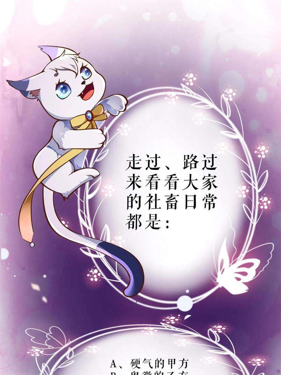 当大佬从花钱开始89问仙黄泉-签订契约