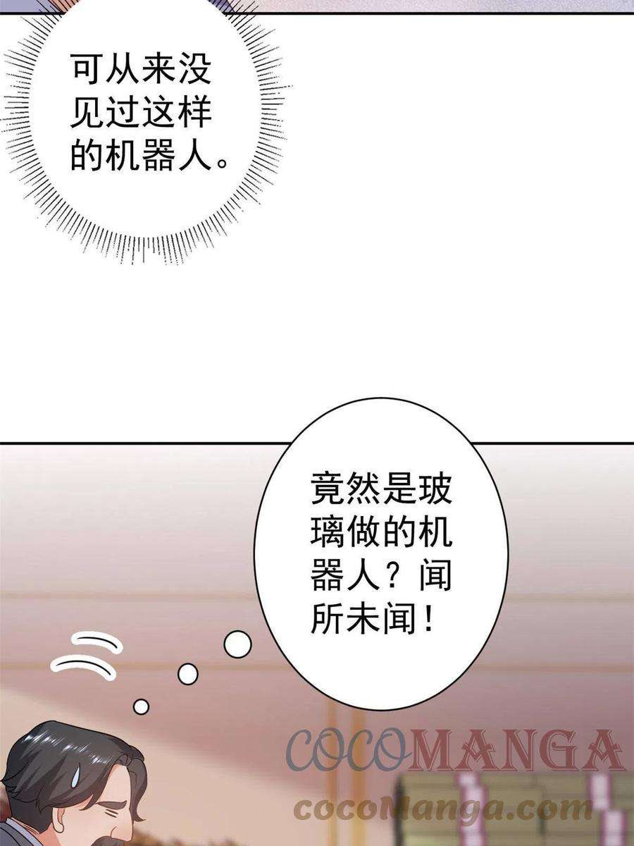 当大佬从花钱开始89问仙黄泉-签订契约