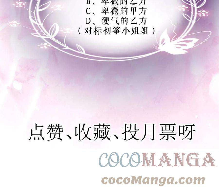 当大佬从花钱开始89问仙黄泉-签订契约