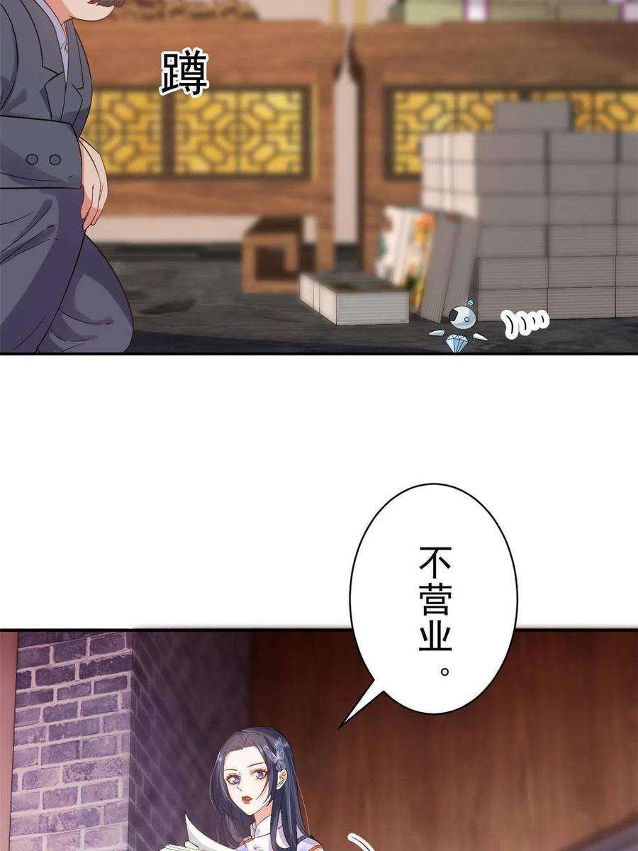 当大佬从花钱开始89问仙黄泉-签订契约