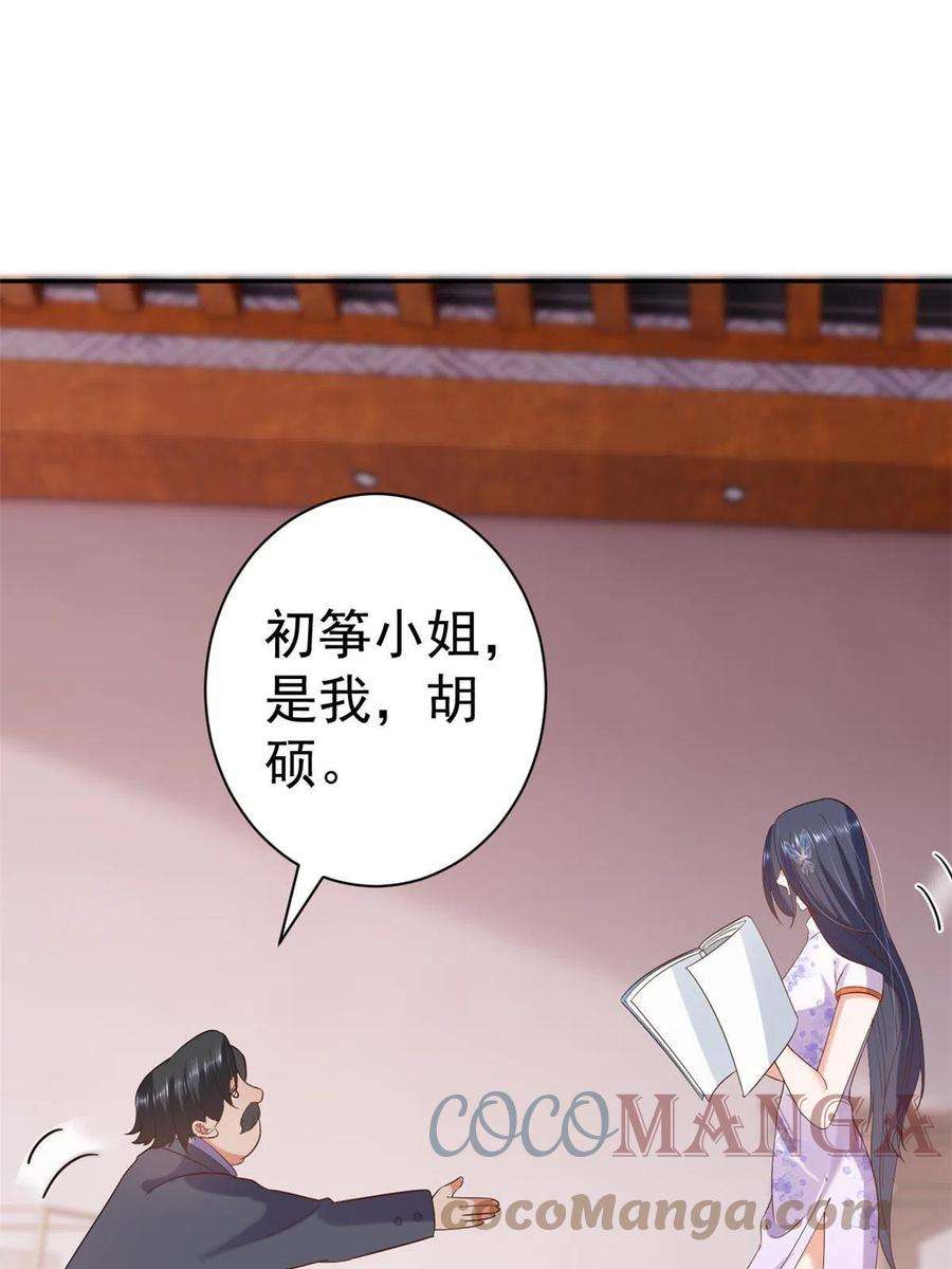 当大佬从花钱开始89问仙黄泉-签订契约
