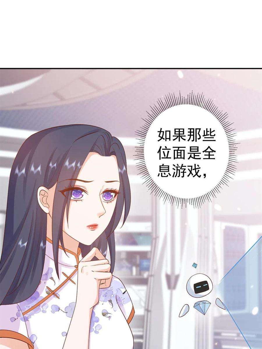 当大佬从花钱开始91问仙黄泉-好人卡是谁？