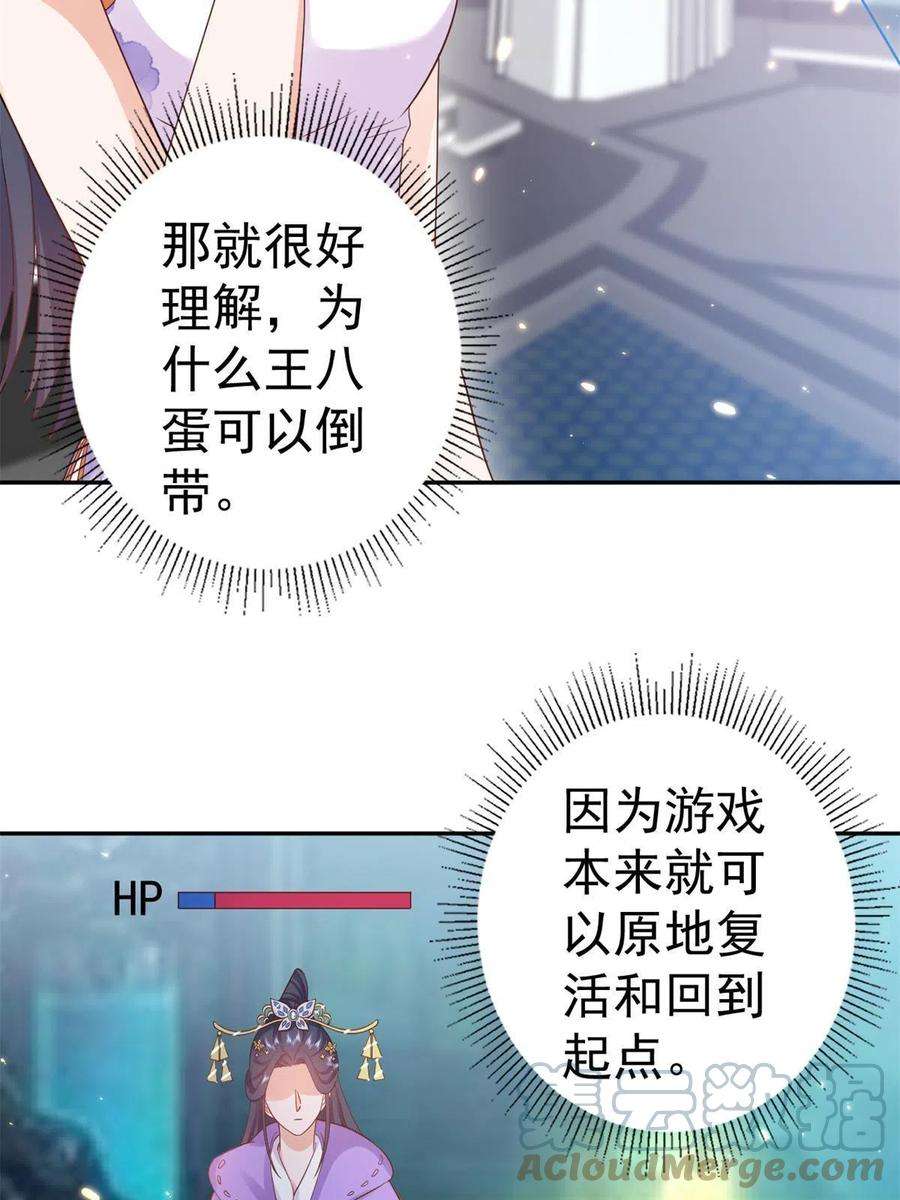 当大佬从花钱开始91问仙黄泉-好人卡是谁？