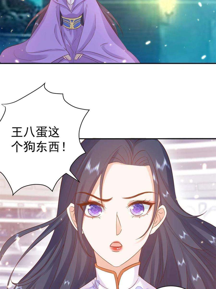 当大佬从花钱开始91问仙黄泉-好人卡是谁？