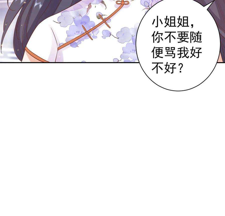 当大佬从花钱开始91问仙黄泉-好人卡是谁？