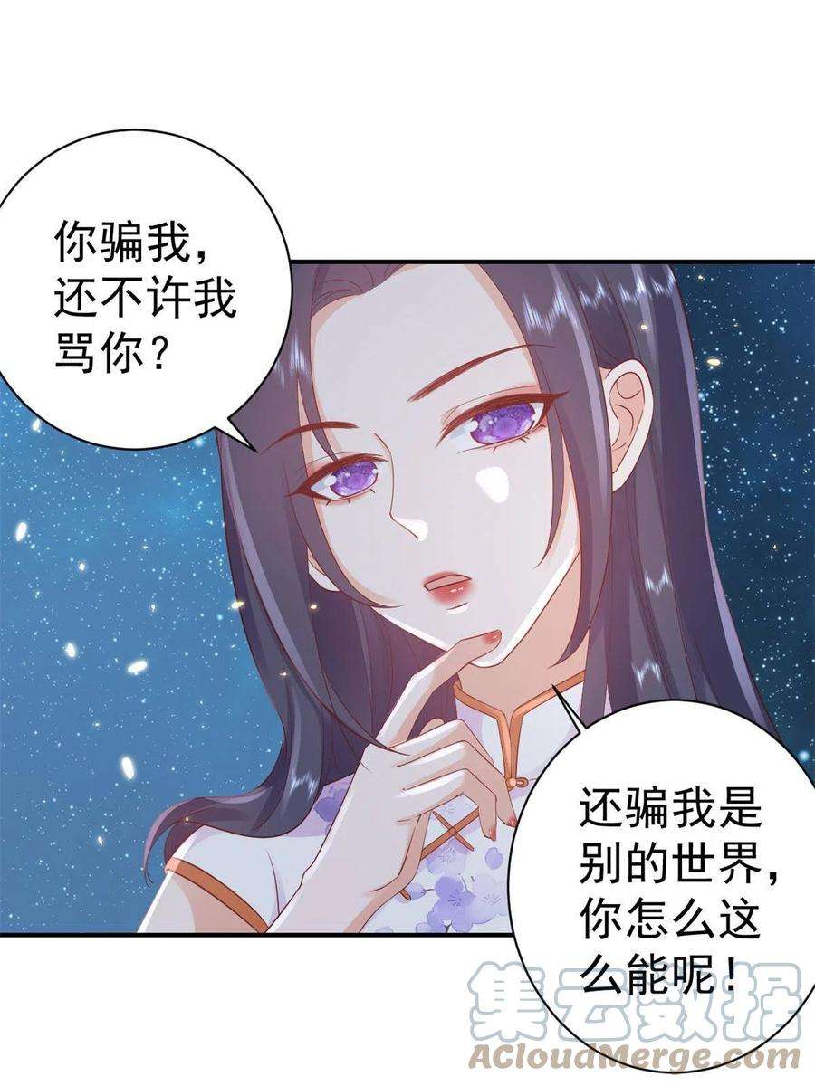 当大佬从花钱开始91问仙黄泉-好人卡是谁？