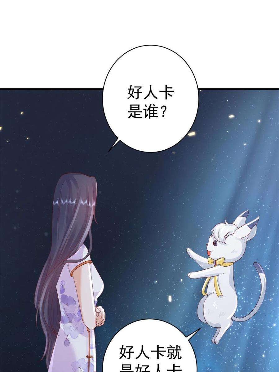 当大佬从花钱开始91问仙黄泉-好人卡是谁？