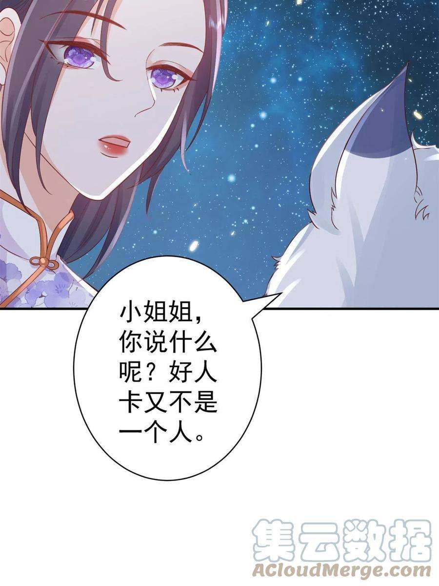 当大佬从花钱开始91问仙黄泉-好人卡是谁？