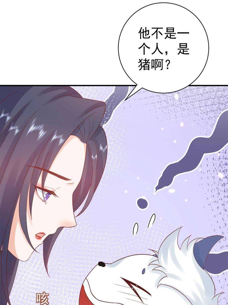 当大佬从花钱开始91问仙黄泉-好人卡是谁？