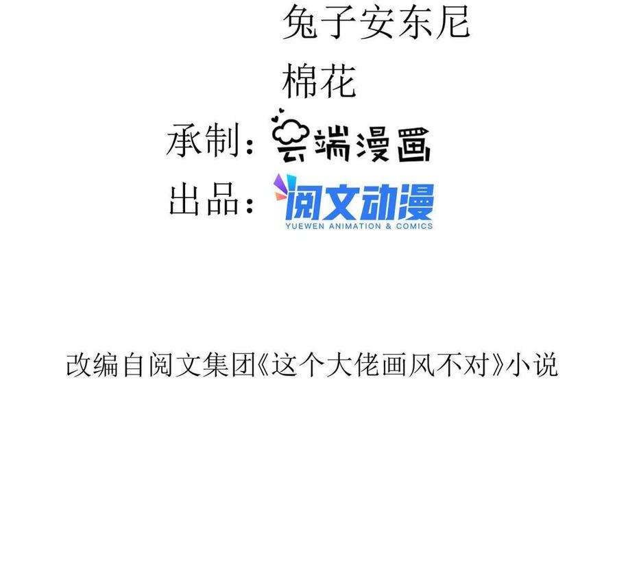 当大佬从花钱开始91问仙黄泉-好人卡是谁？
