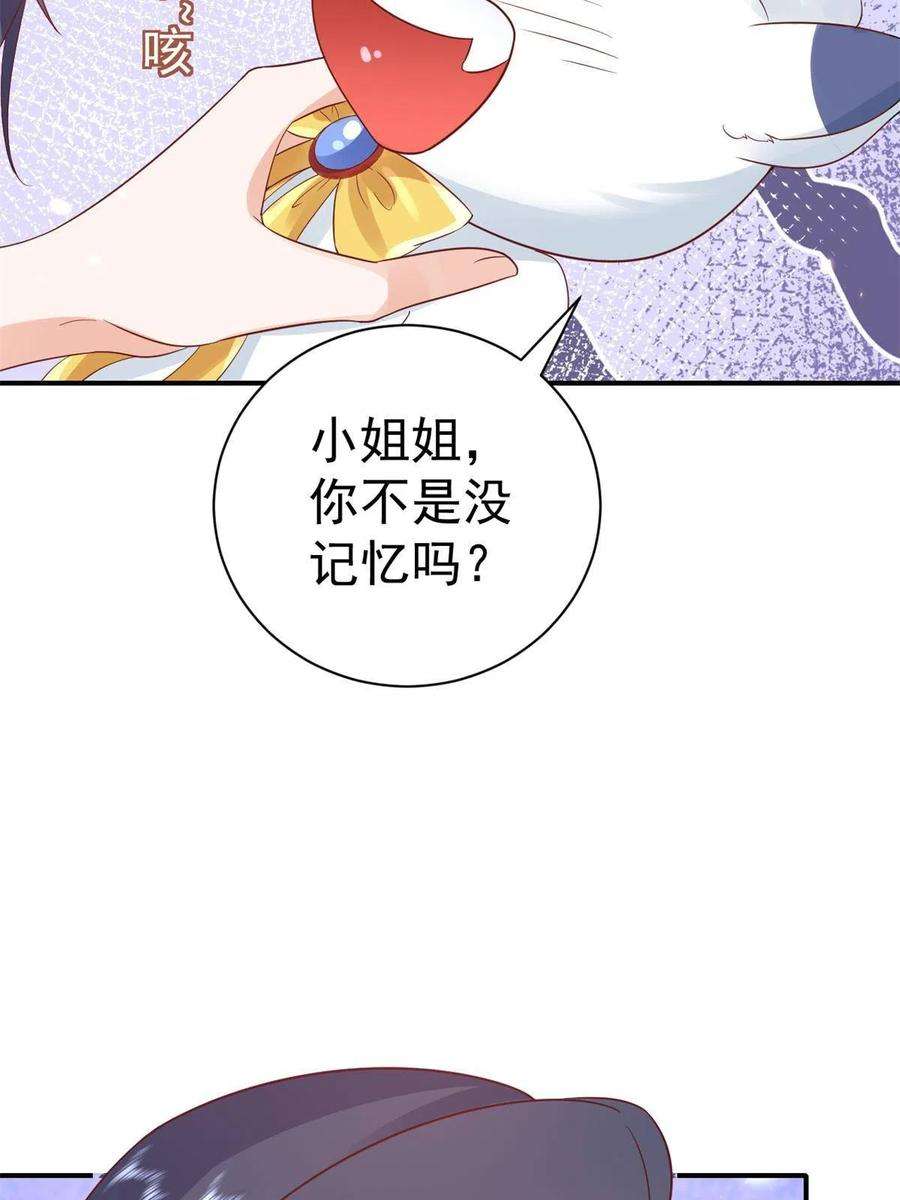 当大佬从花钱开始91问仙黄泉-好人卡是谁？