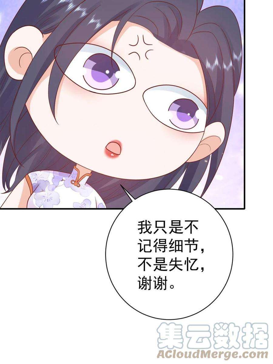 当大佬从花钱开始91问仙黄泉-好人卡是谁？